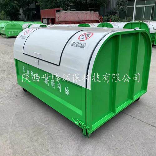 3方勾臂垃圾箱户外大容量垃圾箱3方5方环卫勾臂车垃圾箱小区用