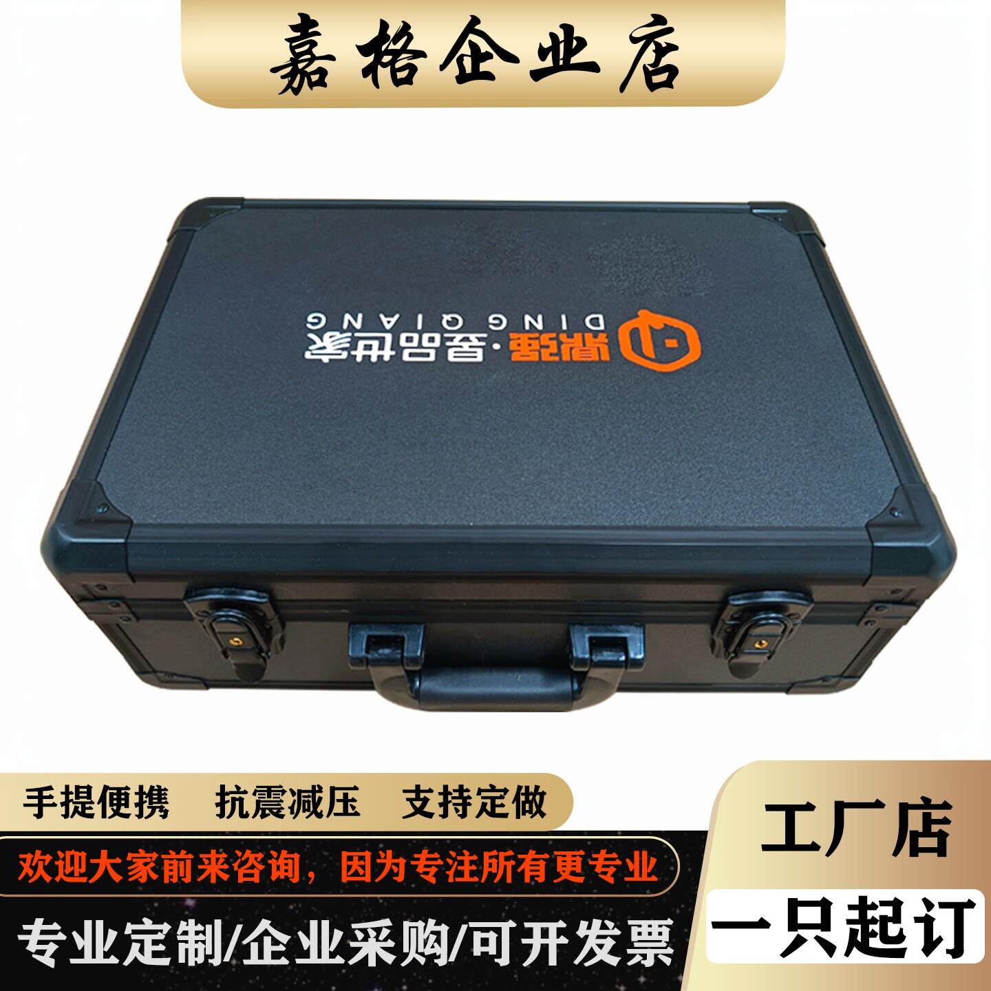 定做铝合金箱展示手提箱五金收纳工具箱防震仪器包装箱铝箱子定制