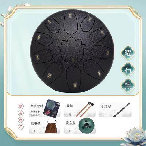 高档灵鼓8寸11音c明调升级专业打空击乐器初学者新碳手钢空鼓生日