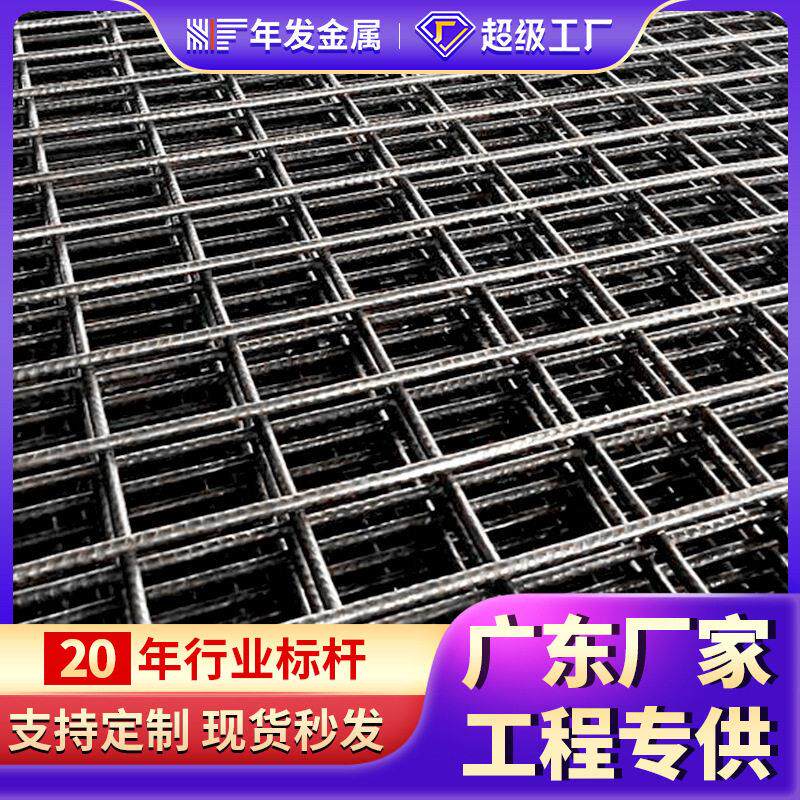 厂家定制低碳钢丝加厚钢筋网片建筑桥梁隧道地面钢丝网片防护网