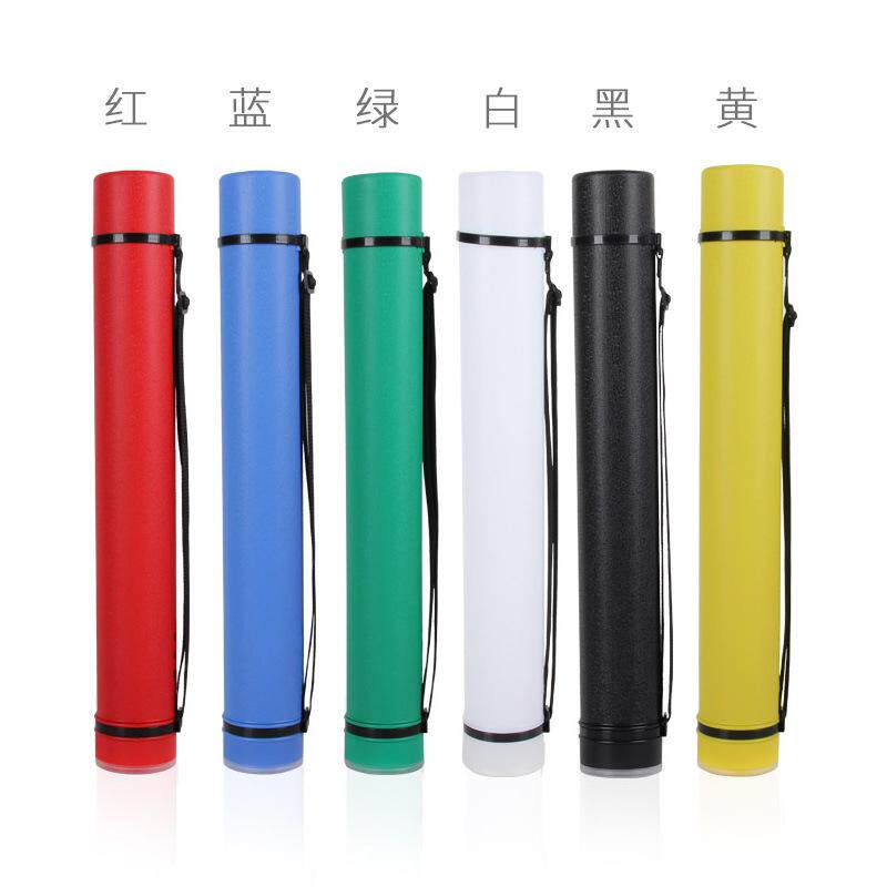 美术伸缩画筒全开水彩素描图纸筒宣纸筒海报筒画卷筒收藏塑料画桶