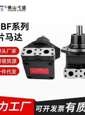 液压叶片马达M5BF-012 018 028 036 045-2N02-B1M3-00000高压马达