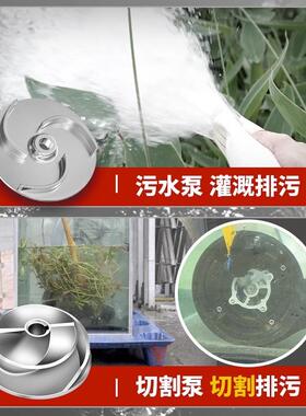 切割污水泵2式02排V家用抽粪泥浆污泵抽水EGK泵380V小型潜水泵抽