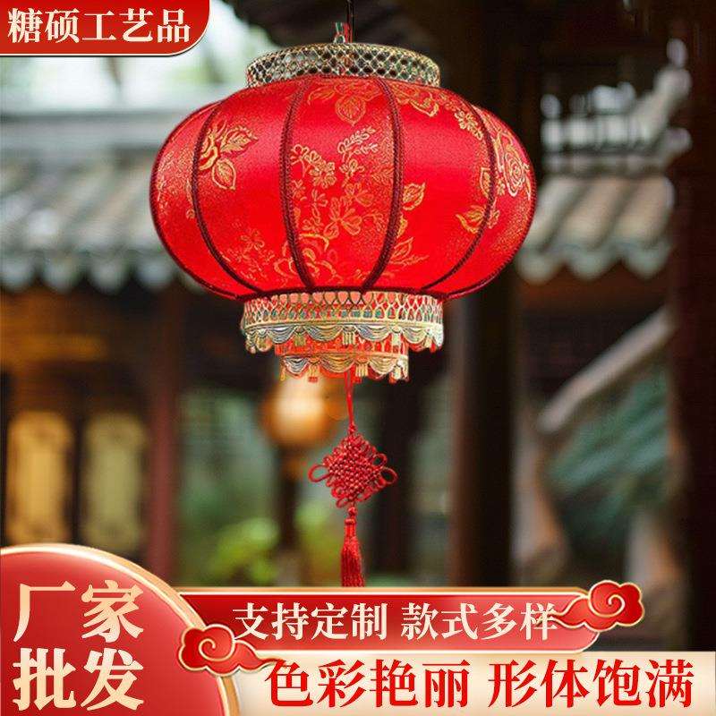 七彩福字中国风圆灯笼户外防水阳台乔迁家居旅游景点挂件手工刺绣