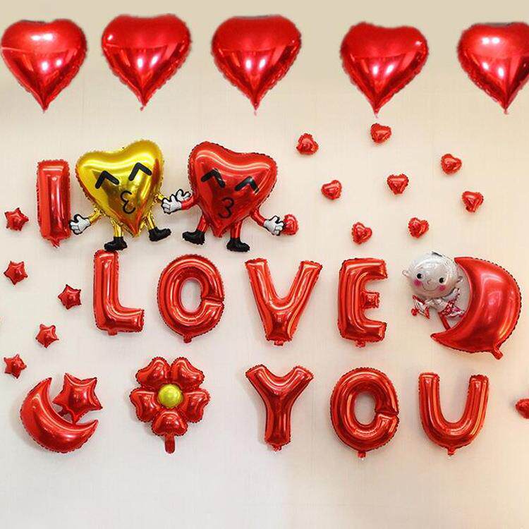 婚庆婚房装饰用品 婚礼布置i love you 八个字母气球套装现货