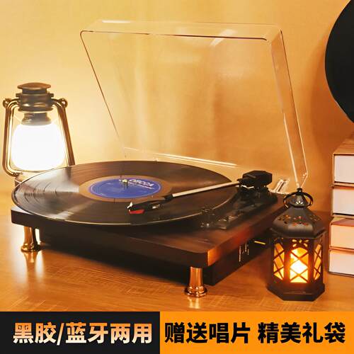 鹏音伴黑胶唱片电唱片机覆古留声机客厅音响蓝牙音箱欧式乔迁生日礼物摆件配件