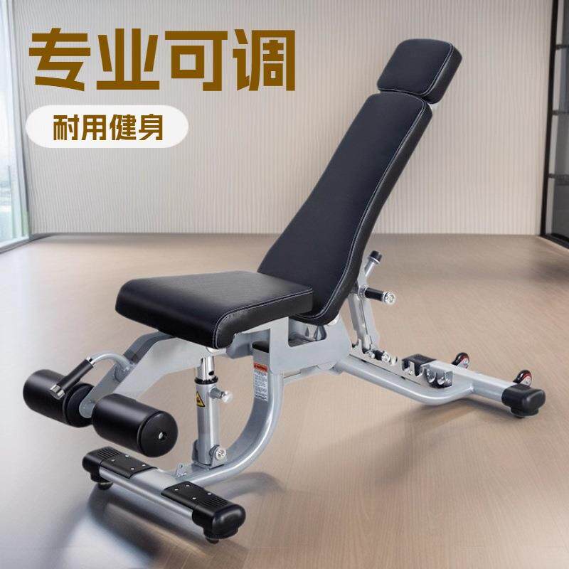 健身房商用哑铃凳飞鸟凳可调下斜卧推凳专业健身椅仰卧起坐腹肌板