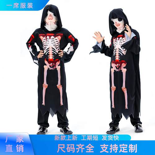 Hooded Grim Reaper Skeleton Costume, Kids