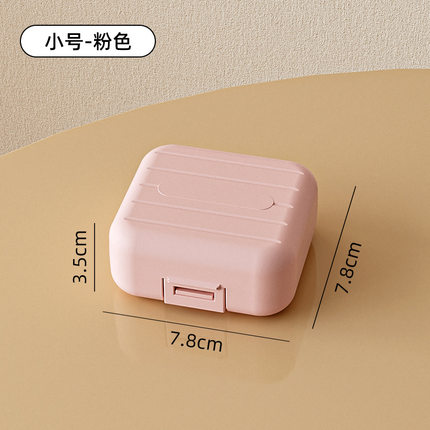 药盒便携分装小一周七天收纳药物随身小号7日迷你药品分装分药器