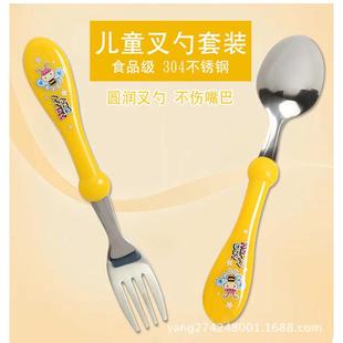不锈钢两件套家用 贝巧婴幼儿童叉子勺子套装 304喂养餐具便携宝宝