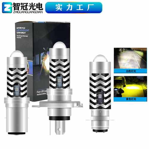 宝石款摩托车LED灯迷你双光透镜超亮聚光电动车三轮车LED车灯