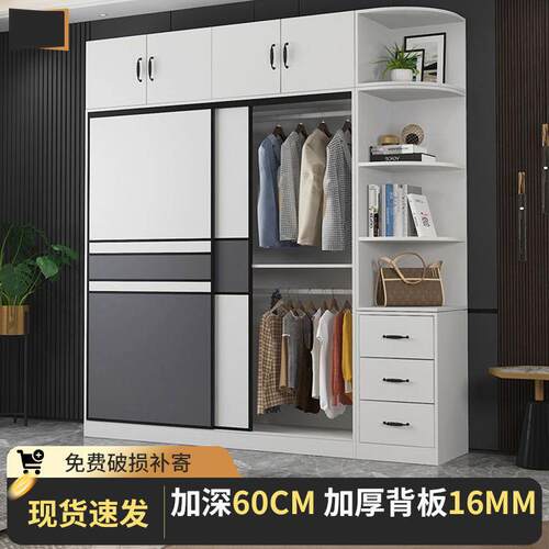 实木衣柜家用卧室推拉门简易大衣柜高颜值大容量出租房用衣橱