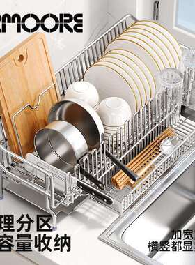 304不锈钢厨房水餐槽水架可伸缩碗筷具CF304100置物架多能厨功房
