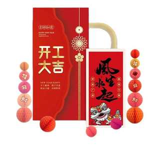 新年开工大吉气氛布置商场公司新店装修启动庆典仪式氛围装饰板