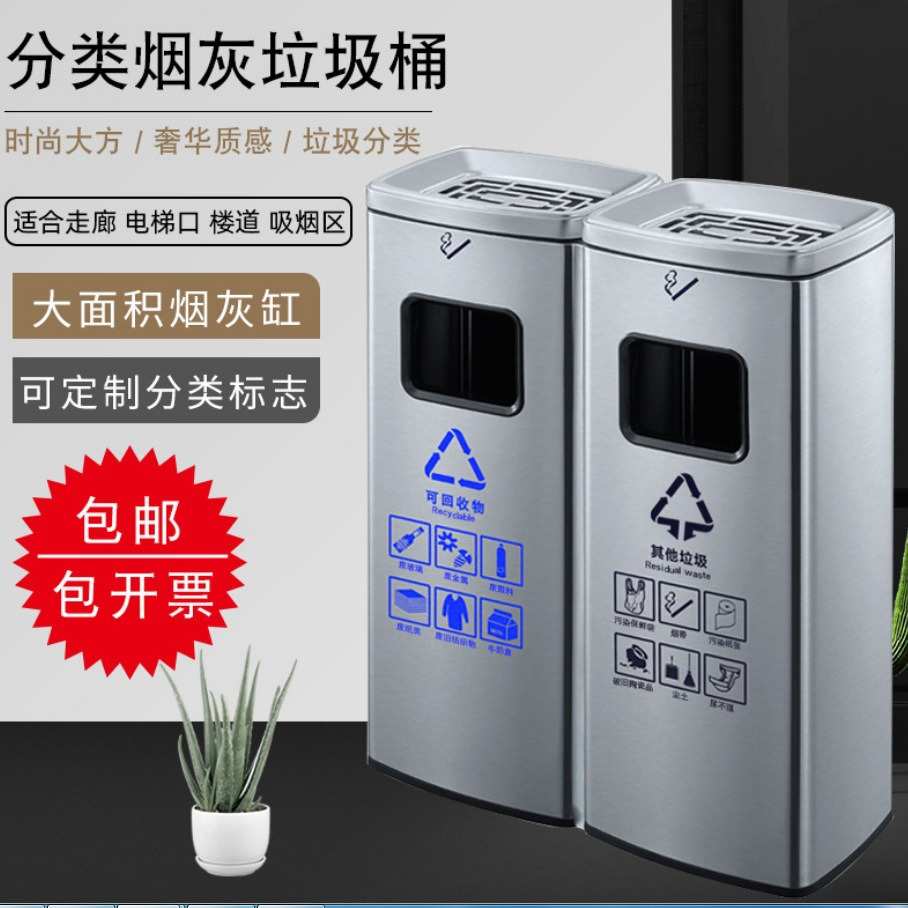 高档商务物业无指纹环境桶欧式烟蒂环境桶酒店大堂烟灰缸垃圾桶