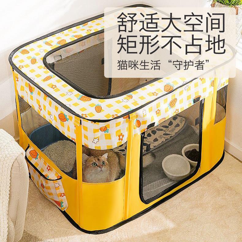 猫咪产房猫窝待产窝封闭式帐篷箱待产包专用生产用品多猫接生TW
