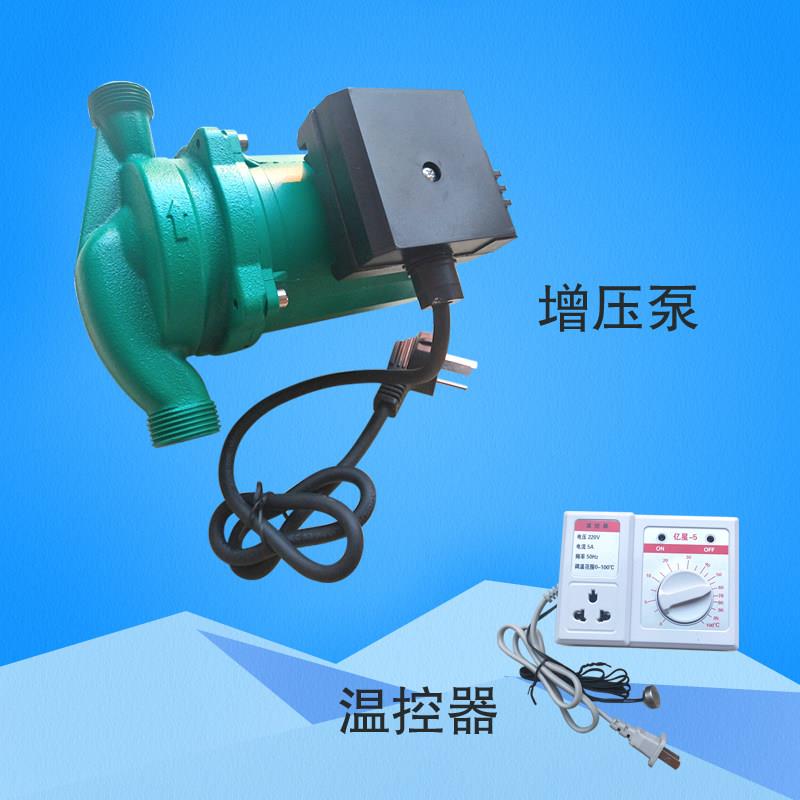 家用采暖炉锅炉用热水循环泵屏蔽式水泵增压泵压力泵可配温控器