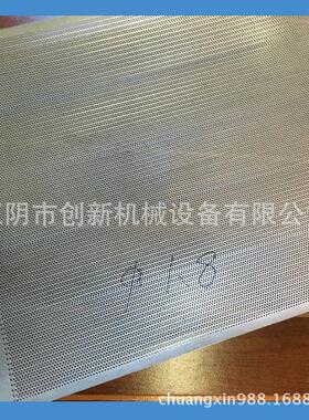 江阴创新供应WF型粉碎机不锈钢筛网304罗底冲孔网片