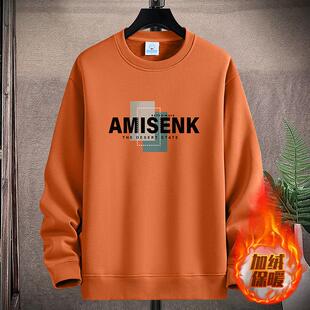 秋冬季卫衣男款加绒加厚美式圆领打底衫春秋男士长袖t恤套头纯棉