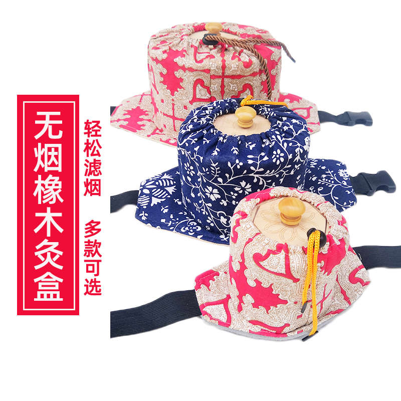 木制无烟艾灸盒随身灸家用温灸器全身便携式熏灸罐宝腰腹部肚脐灸