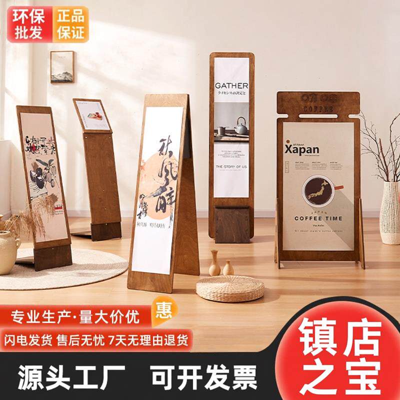 展板展示架立式宣传展示板店铺门口广告牌落地式导向牌指示牌架子