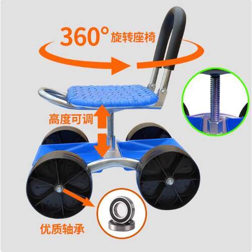 新款花园干活神器农用小凳子移动座椅带轮懒汉人车采摘旋转工具车