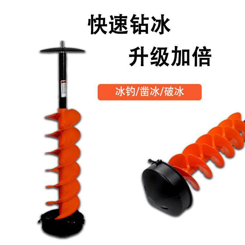 冰钻冬钓打洞机大功率锂电钻手电转钻电动冰钓开洞破冰神器钻头
