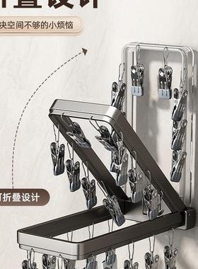 架吸盘袜子晒晾晒阳台墙上多免打DIR孔折叠袜夹家用夹子袜子