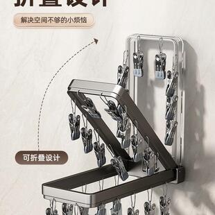 吸盘袜袜子晾晒架阳台墙上免孔折叠夹家F987M56M多夹打子用晒袜子