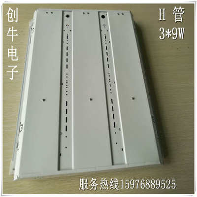嵌入式T8格栅灯盘600*600暗装格栅灯盘H管格栅灯厂家直销价格优惠