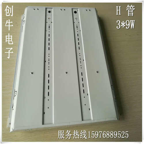 嵌入式T8格栅灯盘600*600暗装格栅灯盘H管格栅灯厂家直销价格优惠