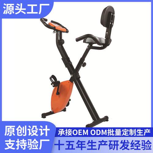 家用健身车XBIKE磁控车折叠家用办公室健身室内脚踏运动自行车