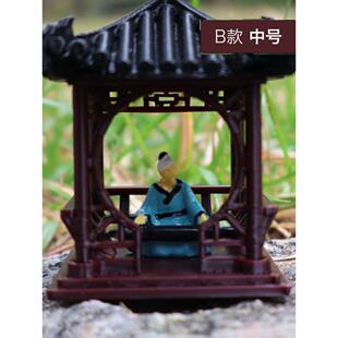 四角单层凉亭人物微景观造景中式 摆件盆景假山鱼缸模型古韵