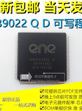 KB9022Q D KB9028Q C KB9026Q C KB9026P C KB9029Q C 写好EC资料