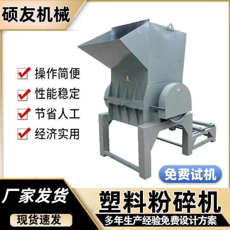 橡胶鞋底料EVA破碎机柴油版塑料扣板KT板粉碎机塑料管粉碎设备