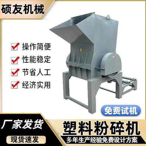 橡胶鞋底料EVA破碎机 柴油版塑料扣板KT板粉碎机 塑料管粉碎设备