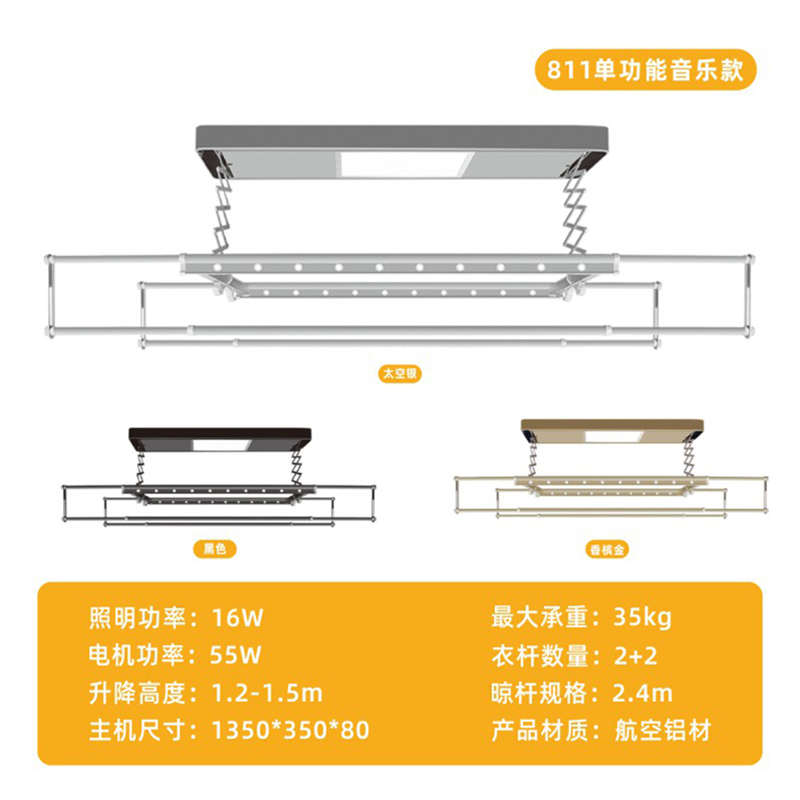 隐形电动晾衣架隐藏嵌入式家用阳台升降暗藏自动智能晾衣杆机