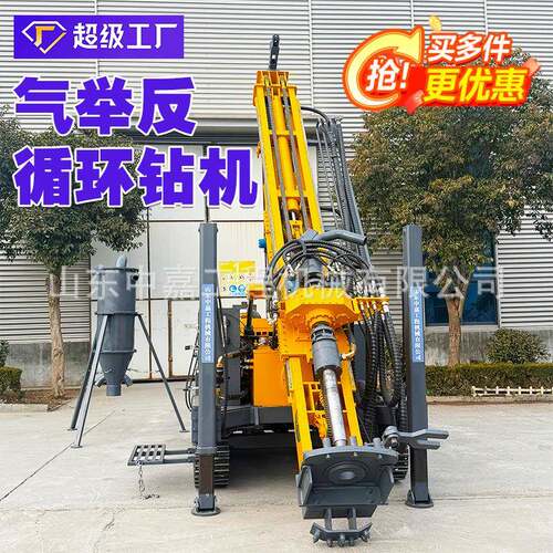 RC350反循环气动钻机 钻机勘探钻探设备 履带式反循环打井设备