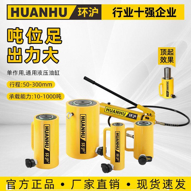 千金顶手动油压千斤顶液压立式电动分体式分离式液压千斤顶手摇