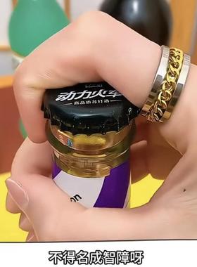 开瓶盖戒指旋转链条潮酷嘻哈风合金戒指百搭指环个性中性风开瓶器