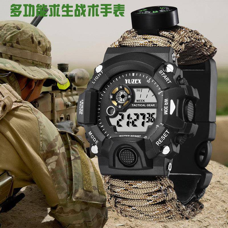 户外多功能伞绳防水手表野外求生手环运动表带打火石口哨指南针