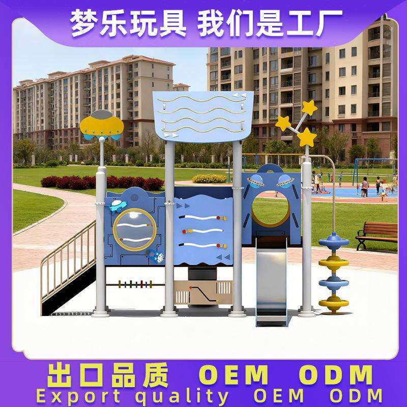 PE户外滑滑梯大型高端组合幼儿园小区攀爬架儿童塑料游乐设施木制