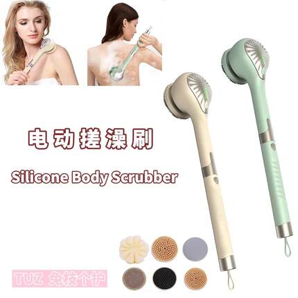 全自动搓背搓澡刷五合一沐浴刷电动洗澡刷家用沐浴刷洗脸按摩刷