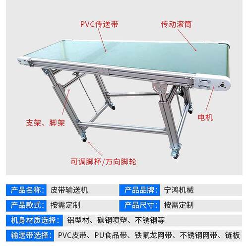 流水线输送机 升降式爬坡小型输送机物流快递装卸皮带流水线