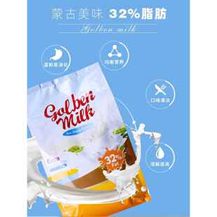 新疆包邮蒙古国风味羊奶粉全脂奶粉营养成人老年人中老年人早餐冲