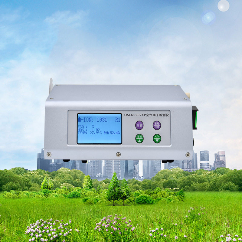 各种公园景区空气便携式负氧离子测量仪 环境含氧量检测仪器