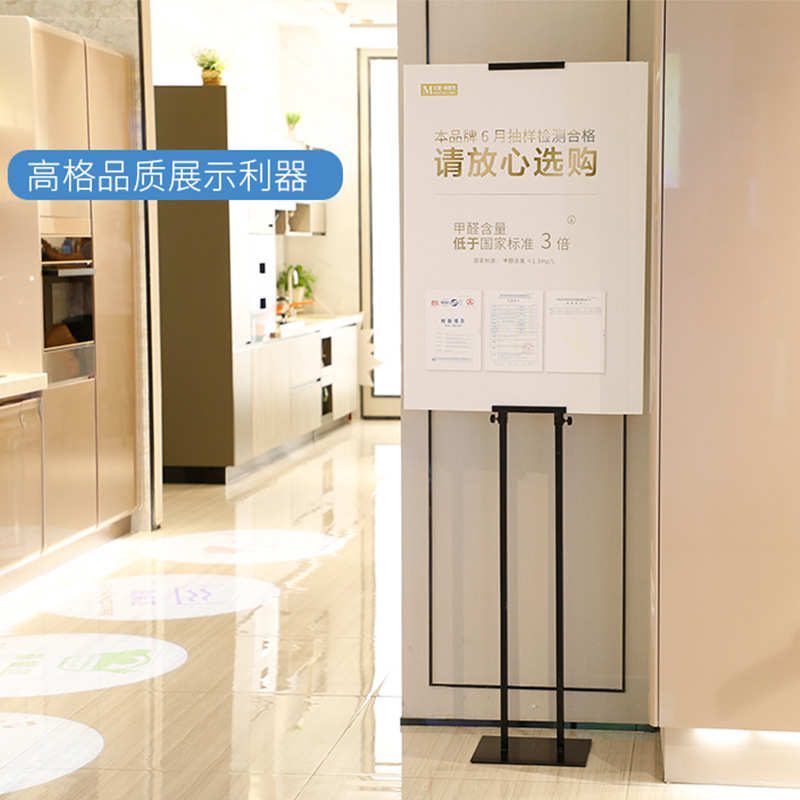供应kt板展架海报架双面立式落地广告指示立牌展板支架斜面挂画架