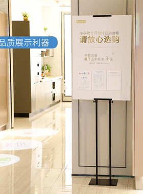 挂画斜面展架供应立架kt牌广告支架指示板架立式双面展板落地海报