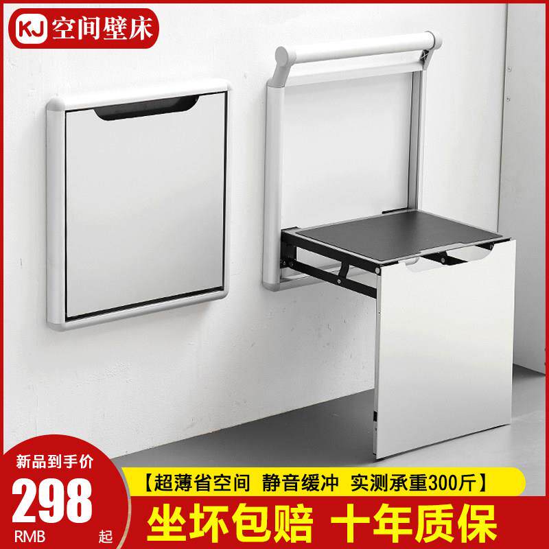 隐形折叠换鞋凳壁挂式家用门口可折叠玄关入户墙上创意穿鞋凳子窄