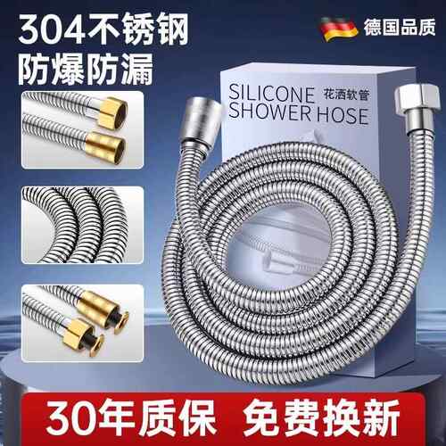 全铜通用接口花洒喷头软管热水器喷淋出水管淋浴连接管防爆耐高温